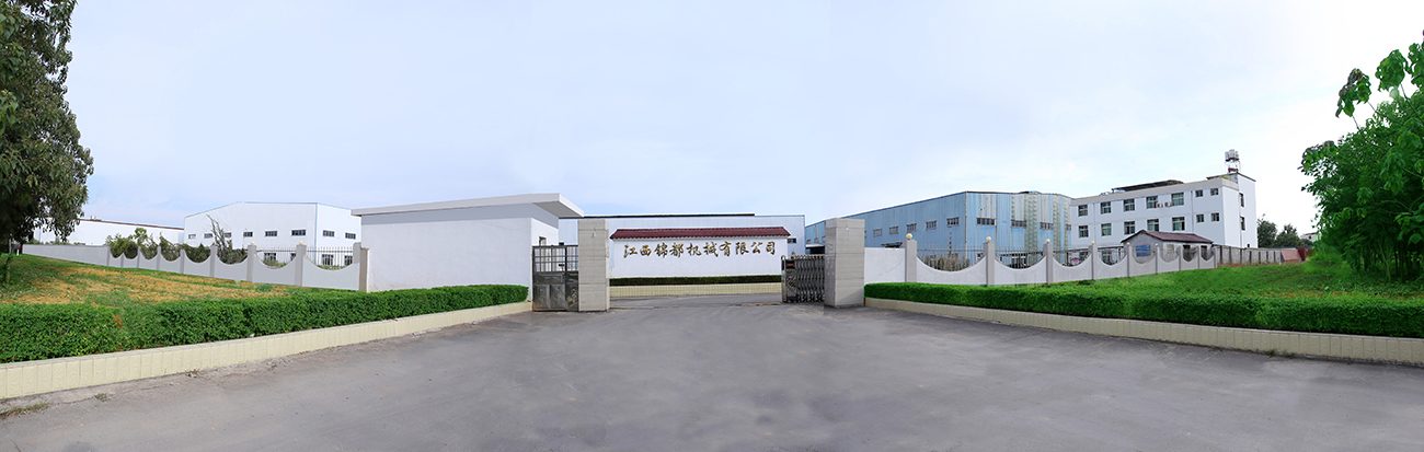 公司簡介